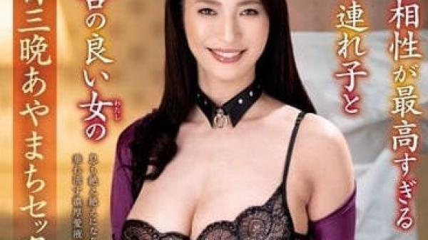 VENX-225 三天三夜的罪恶做爱-大石纱季